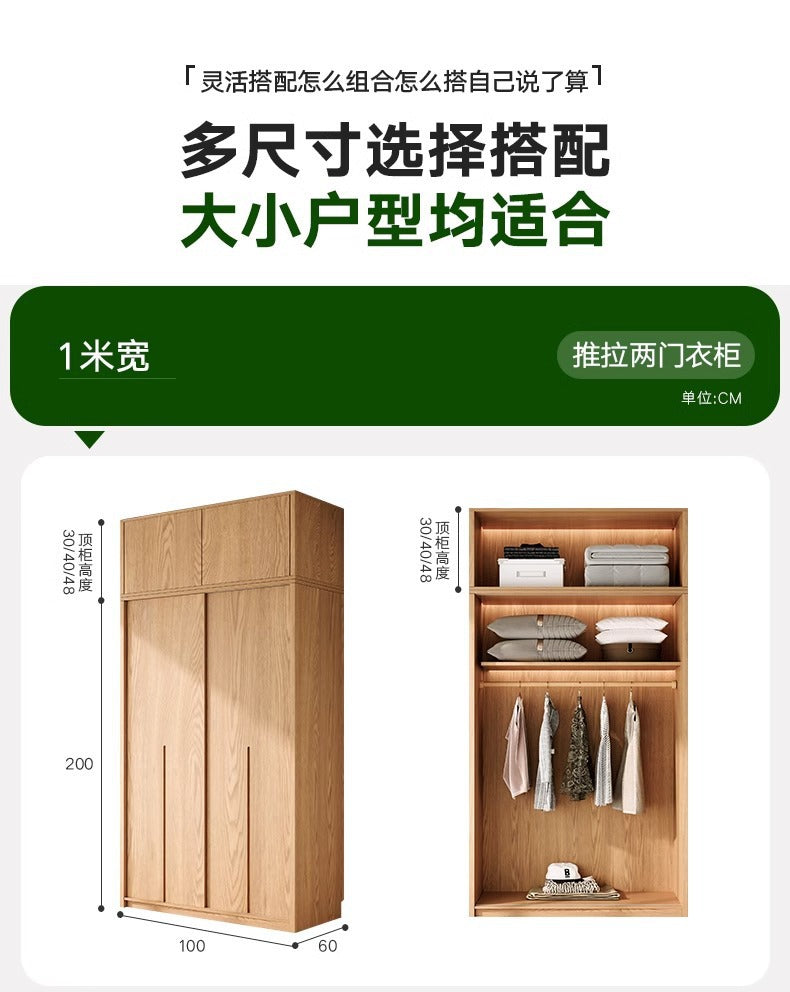 All Solid Wood Oak Sliding Door Wardrobe for Home Bedroom North American Style Small Apartment Sliding Door Cabinet Sliding Door Closet