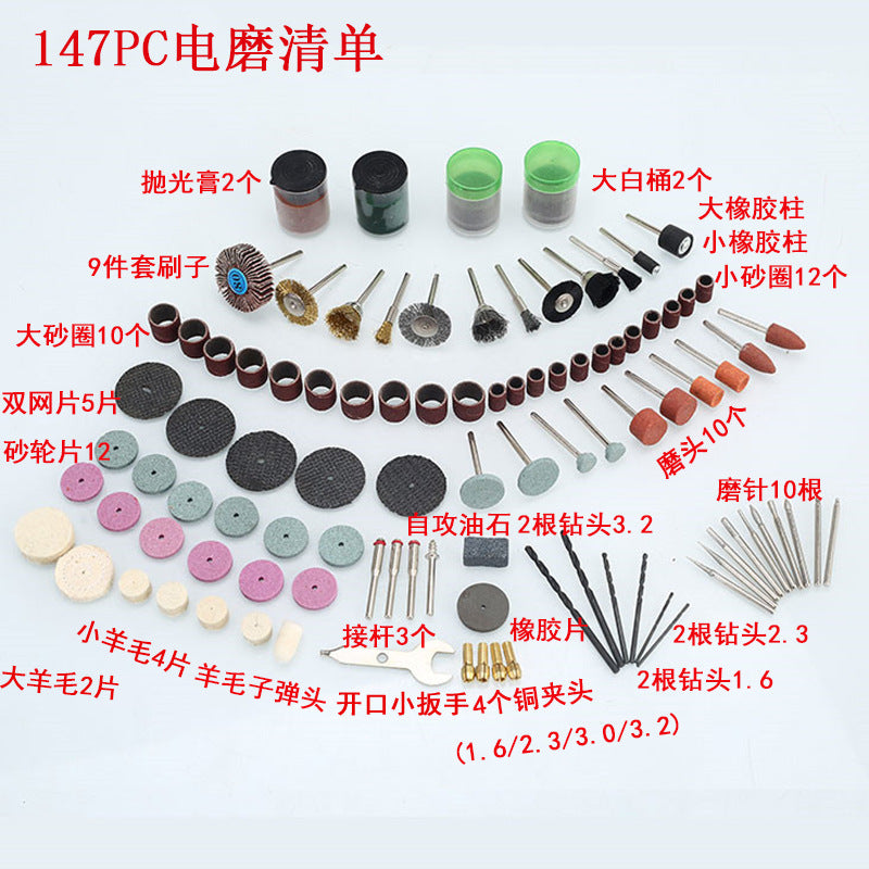 Manufacturer supplies polishing machines161PC Electric Grinder Set Accessories Kit147Set of Grinding Accessories Engraving Electric Grinder Set