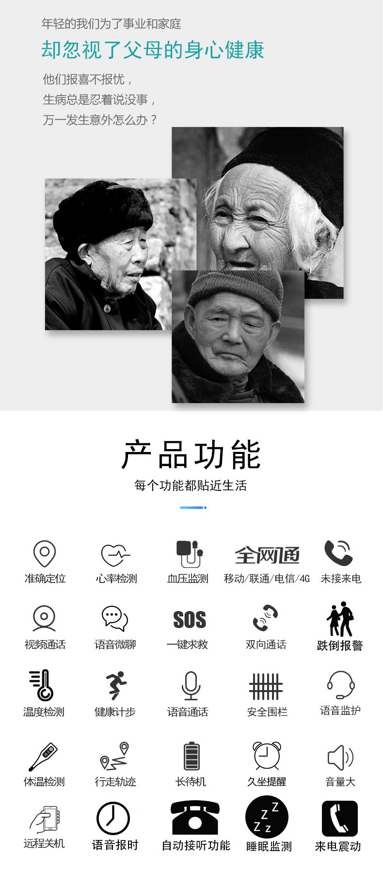 Elderly Health4G Smart Watch Fall Alarm gps Positioning blood pressure, blood oxygen, heart rate, wellness smartwatch