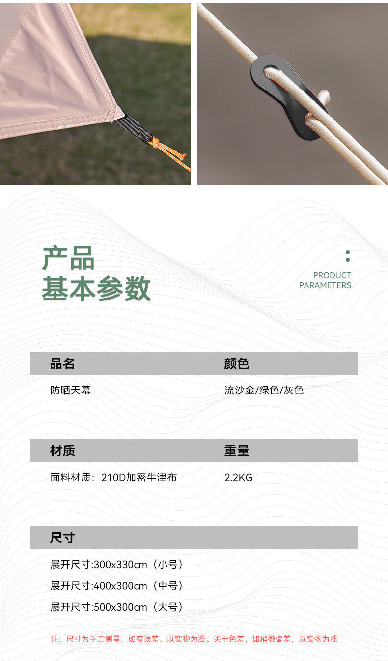 Outdoor Canopy Tent Camping Picnic Rainproof Sunshade Fabric Shelter Portable Wholesale