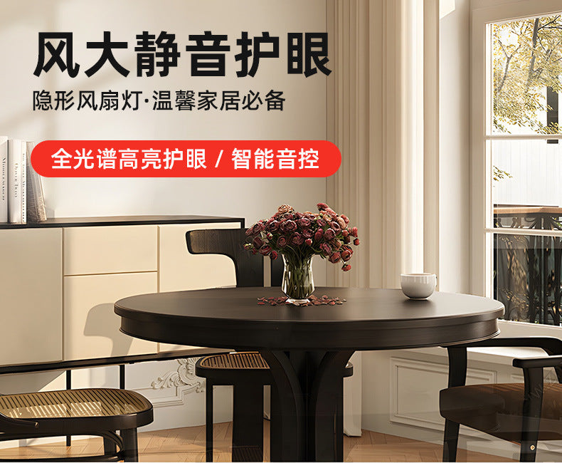 Invisible Fan Lamp Restaurant Chandelier2025New high-end fan light Zhongshan lighting for living room and bedroom ceiling fan light