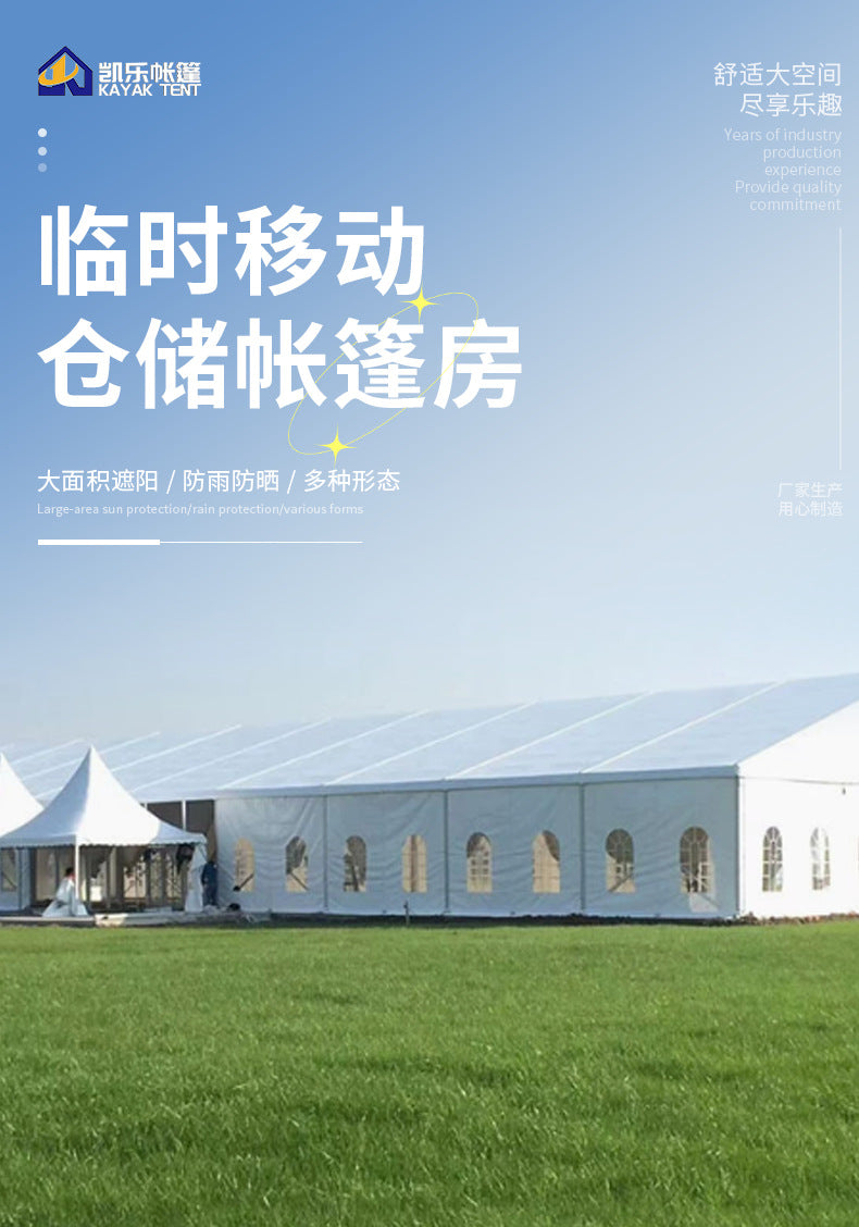Advertising Tent Temporary Mobile Storage Tent Room Aluminum Alloy Event Tent Industrial Temporary Warehouse Tent