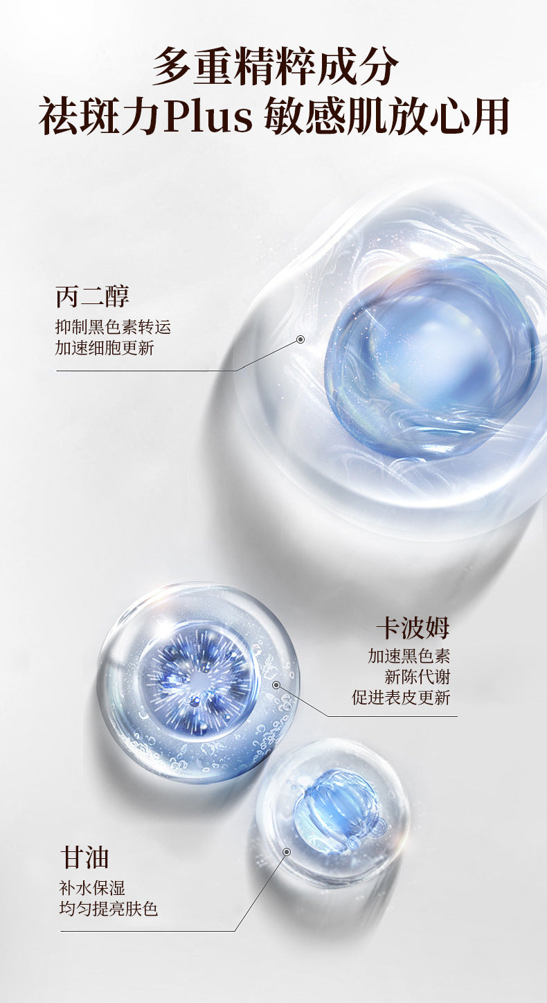 Niacinamide Whitening and Spot Removal Cream Brightening Moisturizing Fade Pigmentation Melasma Hydrating Face Cream Skincare