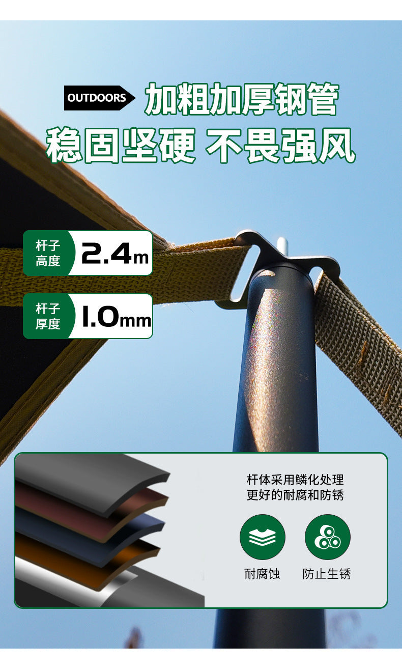 Swallowtail Canopy Black Glue Sunshade Tent Outdoor Sunshade Shelter No Setup Camping Gear Butterfly Canopy