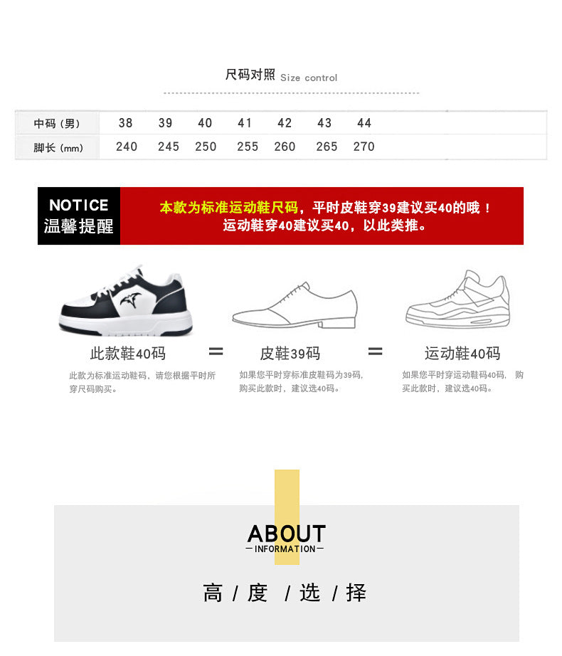 Men's Shoes New Spring Summer Breathable Simple Fashion Sports Sneakers Youth Versatile Lightweight White Trendy Shoes