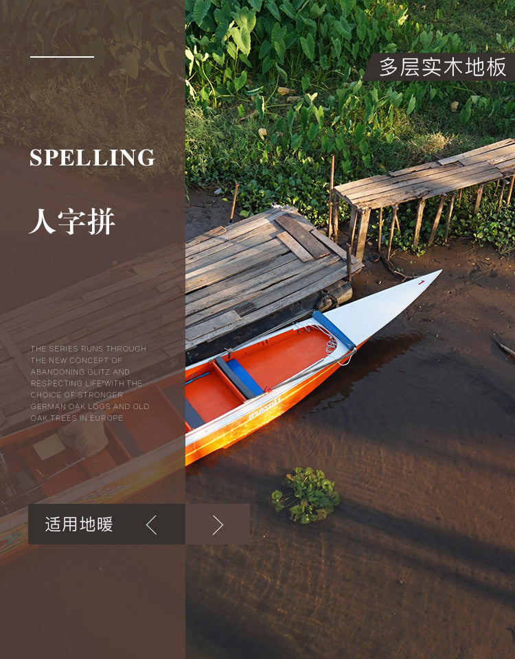 Herringbone Parquet Elm Rosewood Ebony Teak Rosewood Black Walnut Multi-layer Solid Wood Composite Flooring