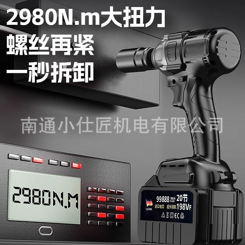 Cross-Border Foreign Trade Rechargeable Lithium Battery Wrench Household High Torque Auto Repair Air Gun Woodworking Framing Impact Wrench