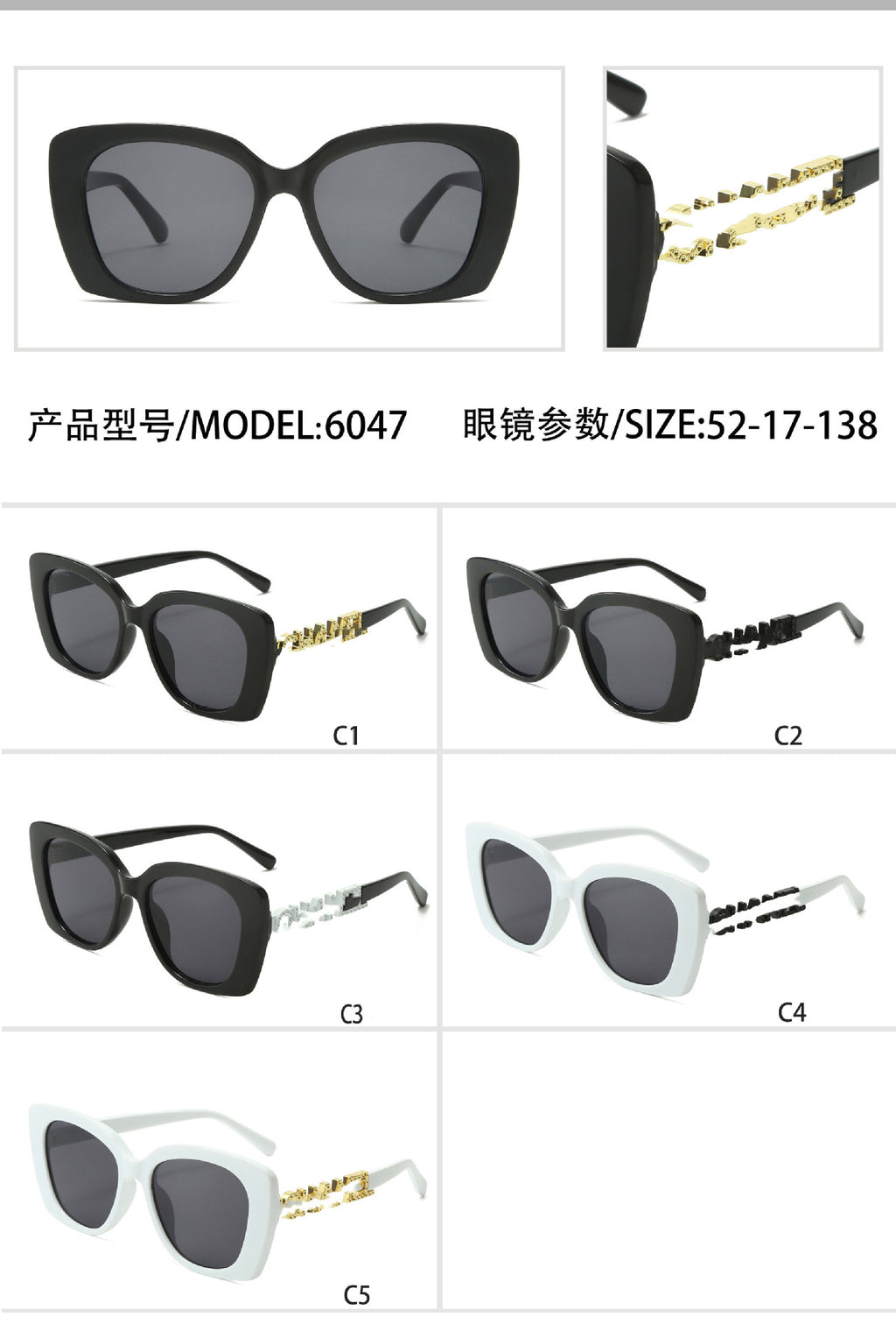 New Fashion Chanel Sunglasses Xiaohongshu Internet Celebrity Same Style Versatile No-Makeup Face Slimming UV Protection Sunglasses