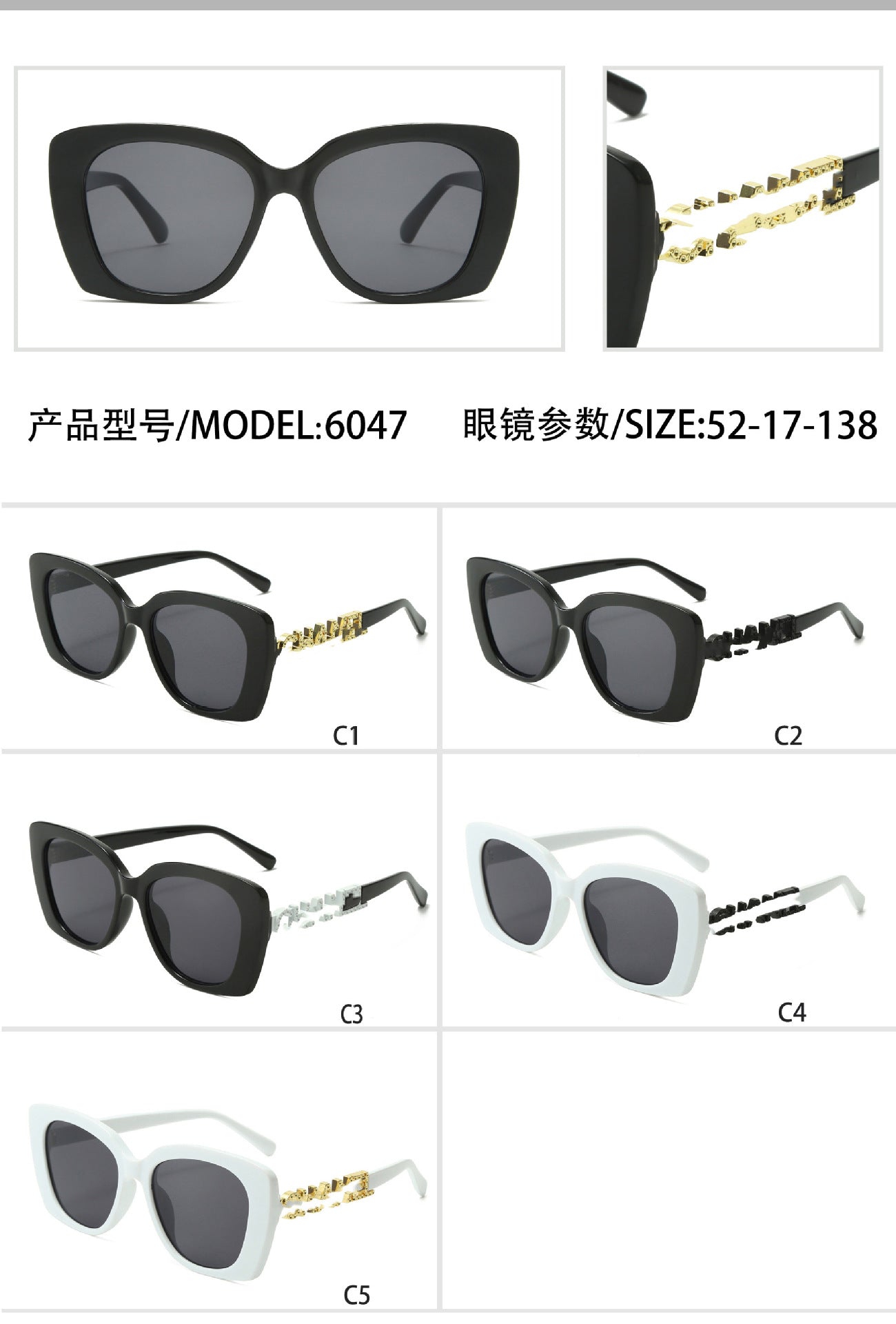 New Fashion Chanel Sunglasses Xiaohongshu Internet Celebrity Same Style Versatile No-Makeup Face Slimming UV Protection Sunglasses
