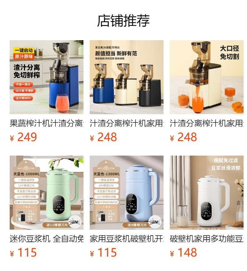 Customized Ice Crushing Juice Maker for Home Use, Fully Automatic Juice and Pulp Separation, Fruit Juice Maker, Juice Extractor