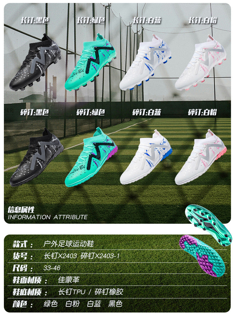 Men's Soccer Shoes Children's Cleats tf Professional training shoes for adult students, wholesale soccer shoes