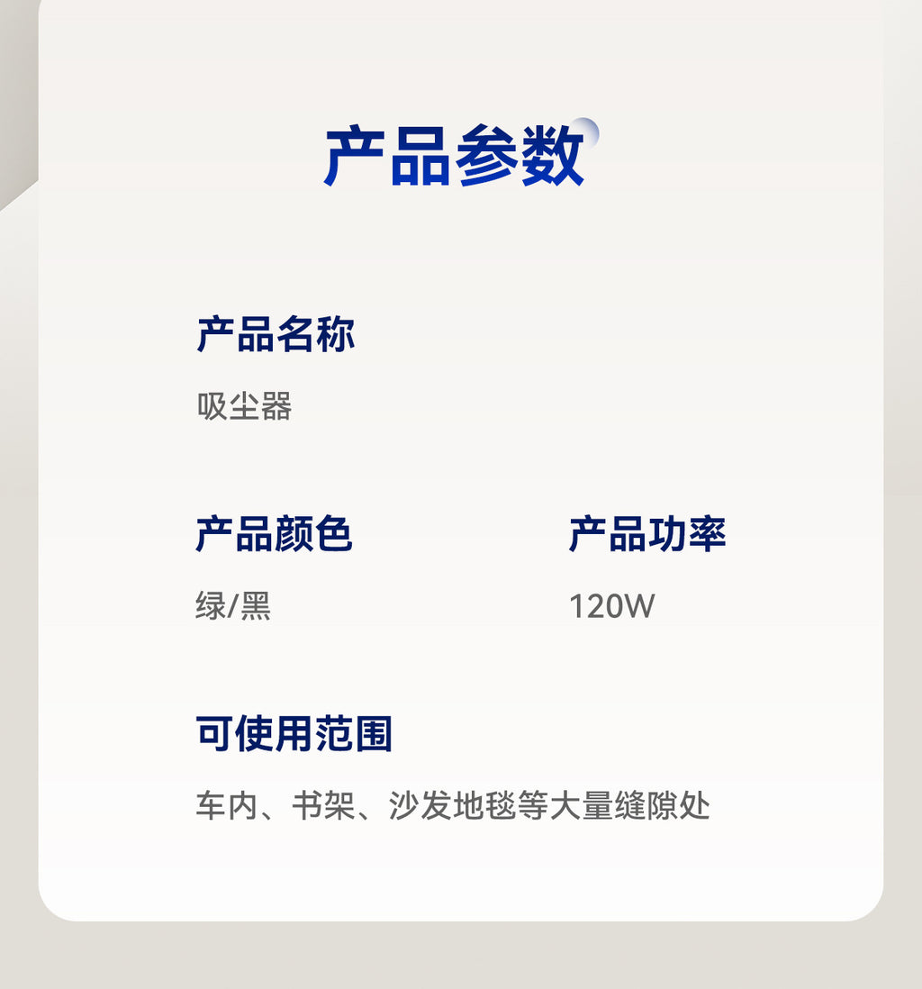 Car Wireless Vacuum Cleaner Multi-Function Blowing and Suction Household Small Air Extraction Handheld High-Power Dust Blower Customization