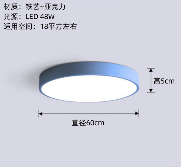 Bedroom Lamp Ceiling Lamp Modern Simple Warm Macaron Lighting led Nordic Round Living Room Children's Room Lamp