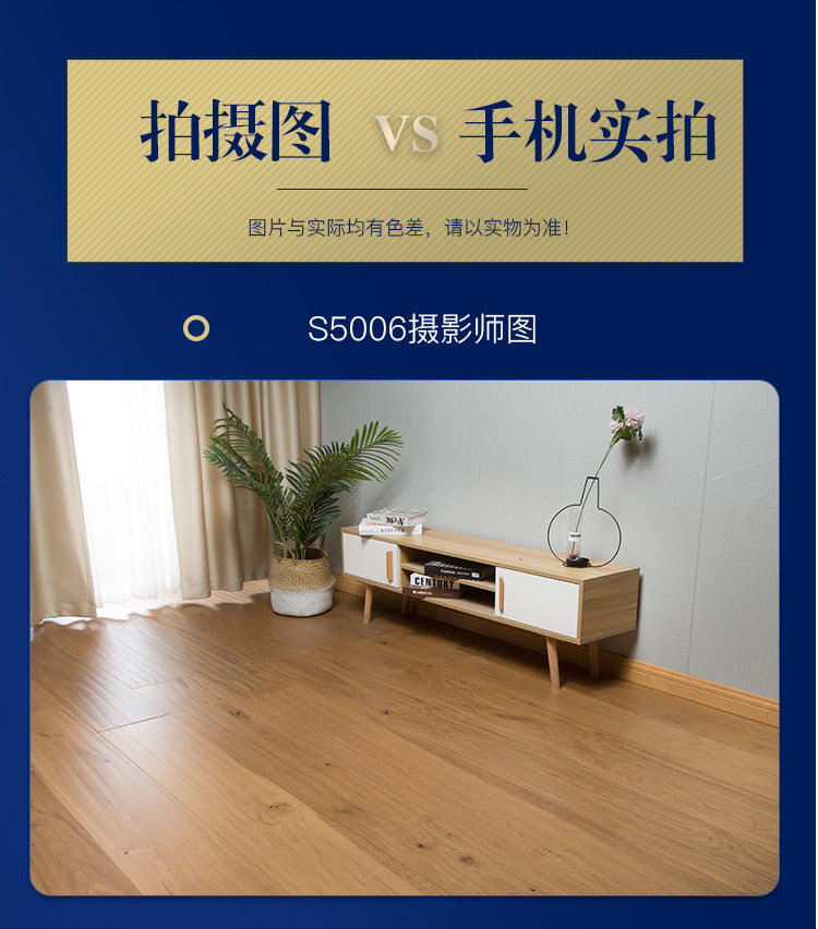 Door-to-Door Installation Old Three-Layer Large Board Pure Three-Layer Solid Wood Floor Oak Log3.0-4.0mm Underfloor Heating