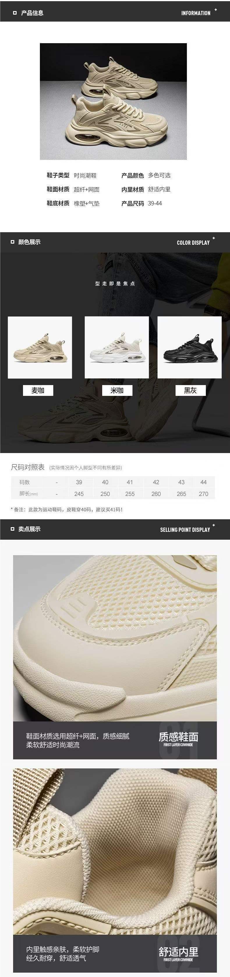 Men's Shoes Summer2025New Pure Black Thick-Soled Black Warrior Air Cushion Casual Sports Shoes Dad ins Trendy Shoes