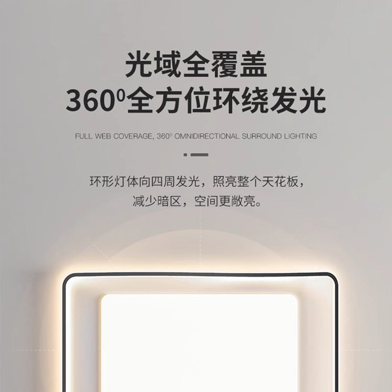 Full Spectrum Eye Protection Smart Lighting Living Room Lamp Ultra-Thin Ultra-Bright Whole House Modern Simple Ceiling Lamp Cream Style