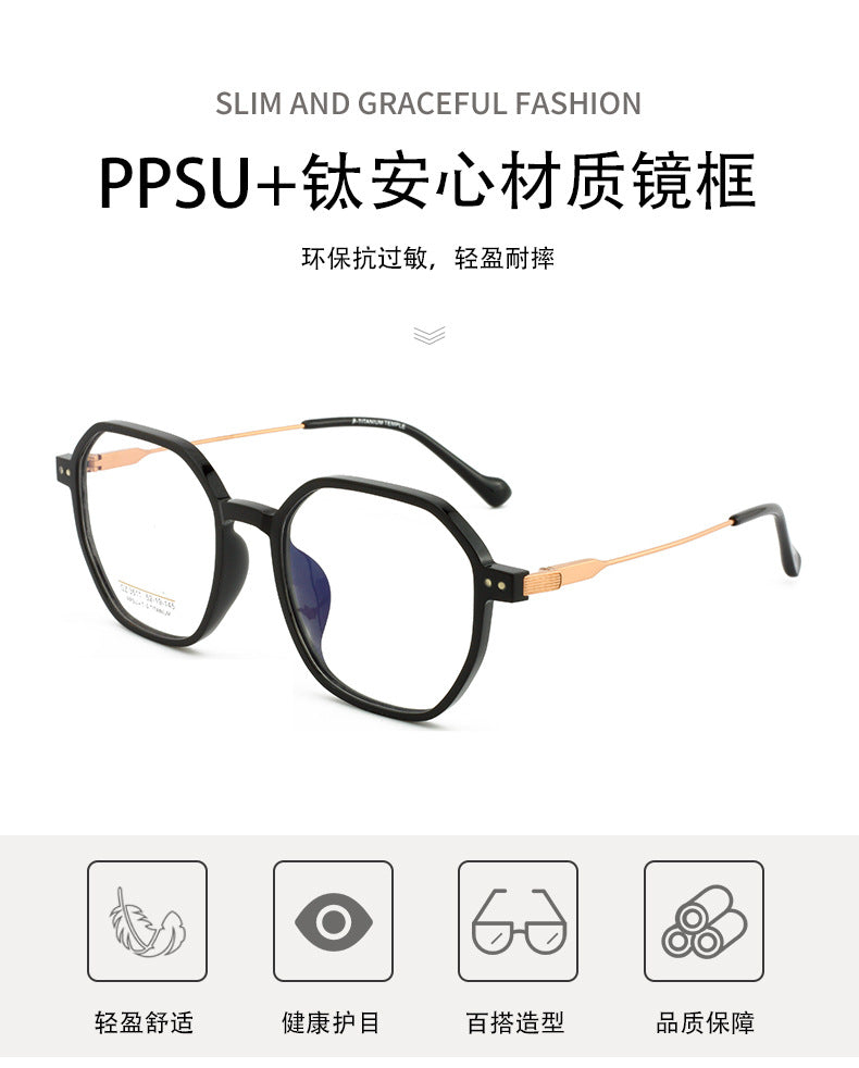 PPSU Titanium Eyeglass Frame Polygonal Retro Half Titanium Frame Fashion Commuting Versatile Glasses Business Lightweight Metal Frame