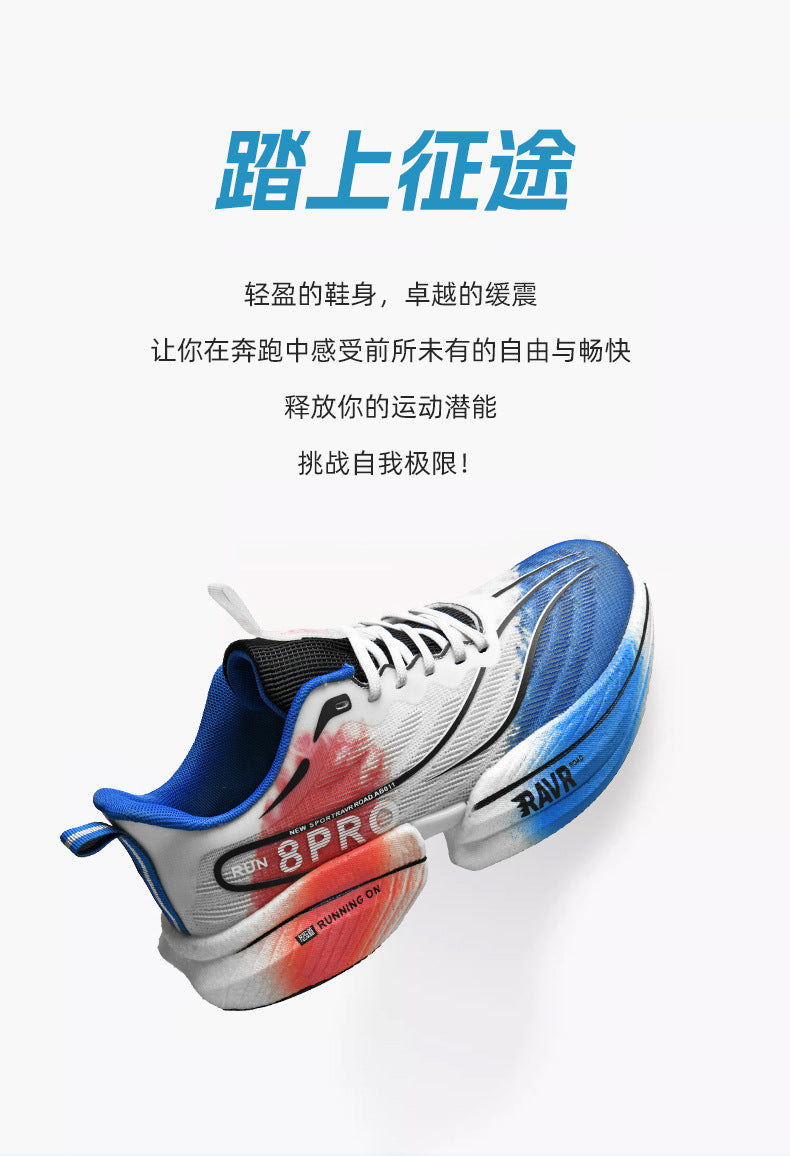 Red Rabbit8pro Carbon Plate Running Shoes Autumn Mesh Ultra-light Breathable Sports Shoes Men and Women Couples All-match Casual Running Shoes