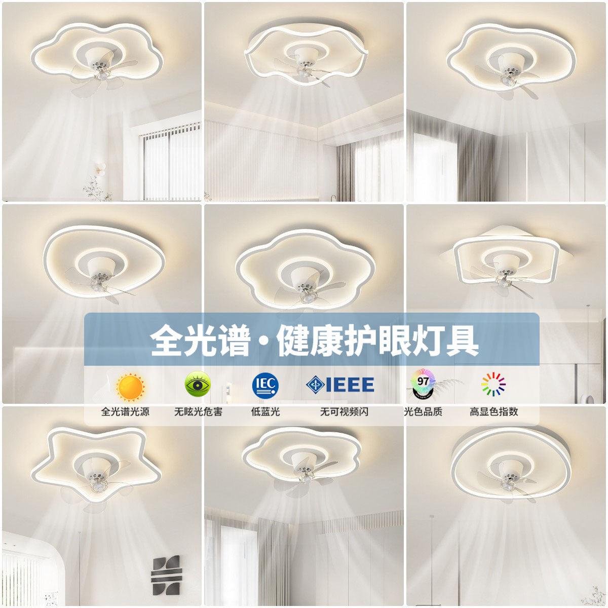 Full Spectrum Bedroom Light360Adjustable Head Shaking Silent Simple Modern Fan Light Cozy Study Master Bedroom Ceiling Light