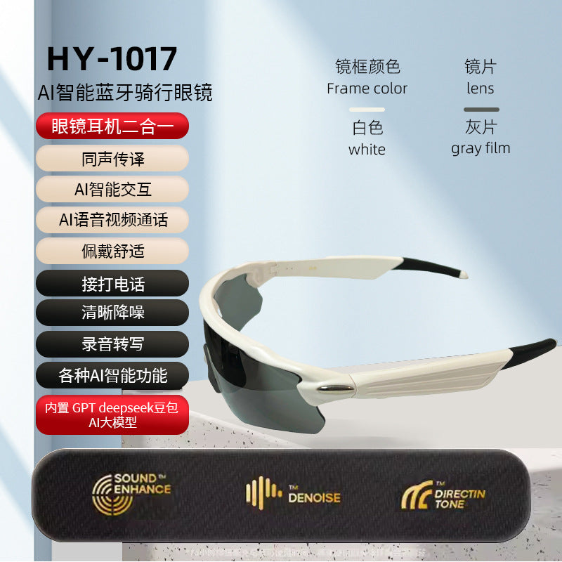 Cycling Smart Glasses Bluetooth ai Translation Listening to Music Calling Windproof Sunproof Outdoor Sports Factory Supply