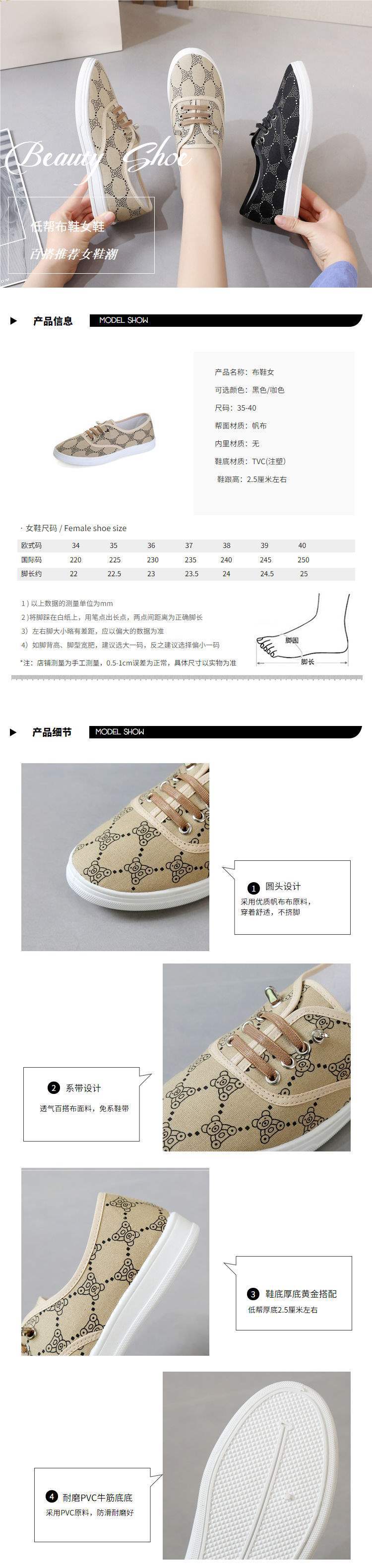 2025Spring and Autumn New Women's Canvas Shoes Versatile Old North Casual Sneakers Student Sports Shoes for Women