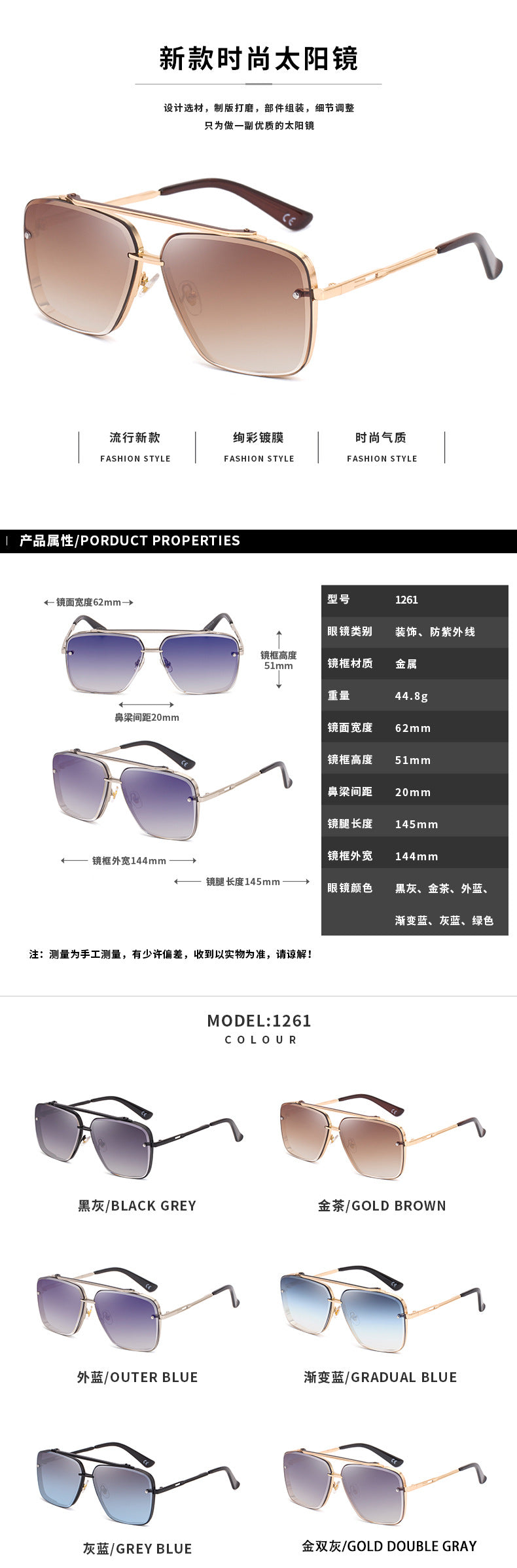 Square Frame Sunglasses Men's Fashion Metal Rimless Cut Edge Sunglasses Women's Trendy No-Makeup Glasses MACH SIX1261