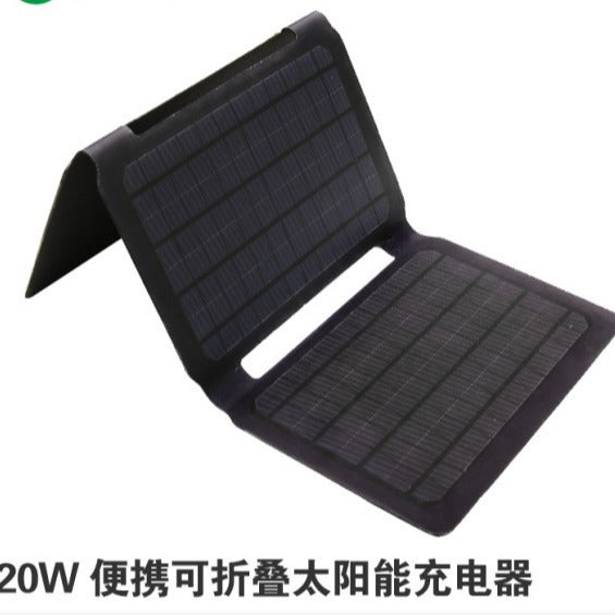 Solar Folding Bag20W30W Mobile Phone Portable Emergency Photovoltaic Charger Power Supply Charging Solar Panel