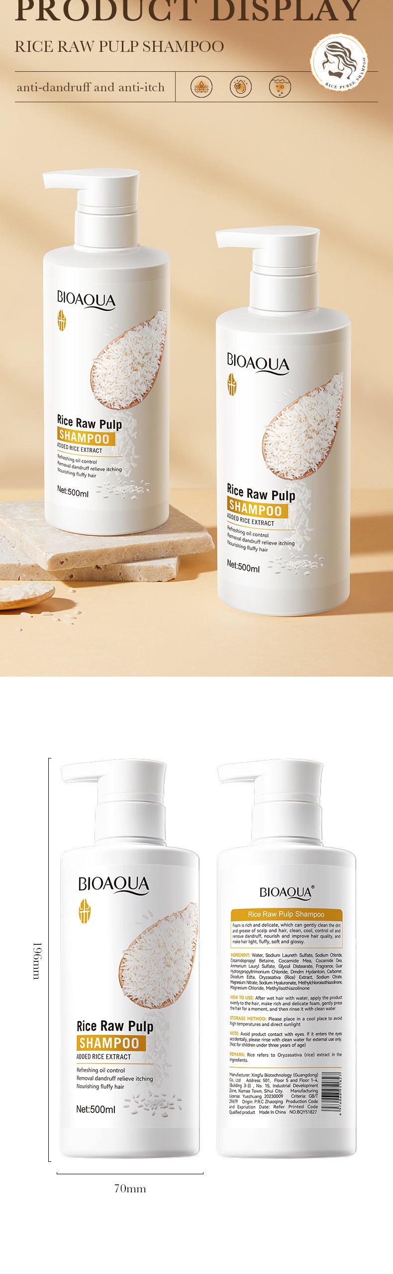 BIOAOUA Rice Puree Shampoo Anti-Dandruff Oil Control Volumizing Long-Lasting Fragrance Hair Wash Foreign Trade