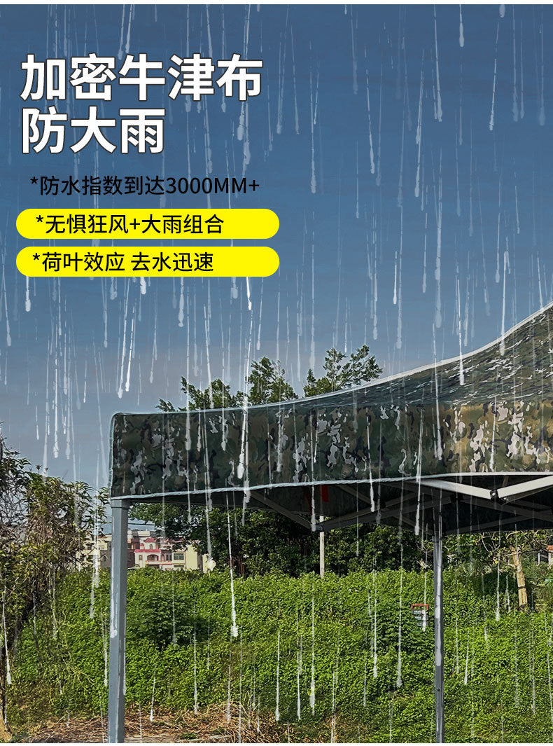 21Ink Wash Pattern Camouflage Tent Outdoor Mobile Parking Shed Exhibition Advertising Promotion Exhibition Four-Corner Sunshade Shed