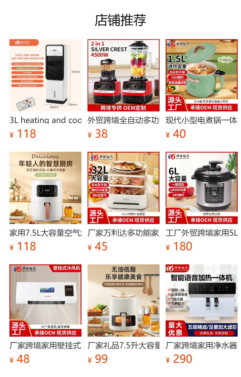 厂家直销家用5升大容量多功能电压力锅电饭煲压力锅批发