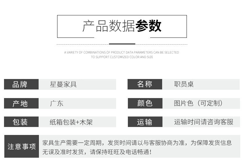 Financial Office Desk Employee Position Staff Office Desk and Chair Set Simple Modern Three-Person Company Computer Desk