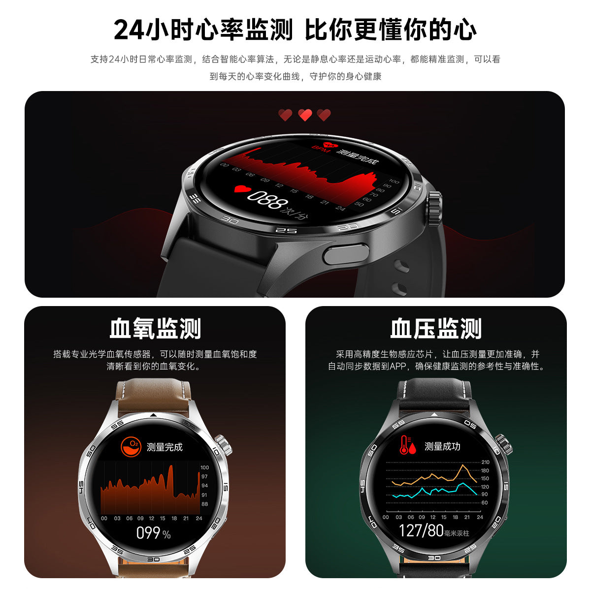 Watch5 Pro Smart Watch1.52inch Bluetooth Call True Heart Rate Pedometer Sleep Monitoring Sports Watch