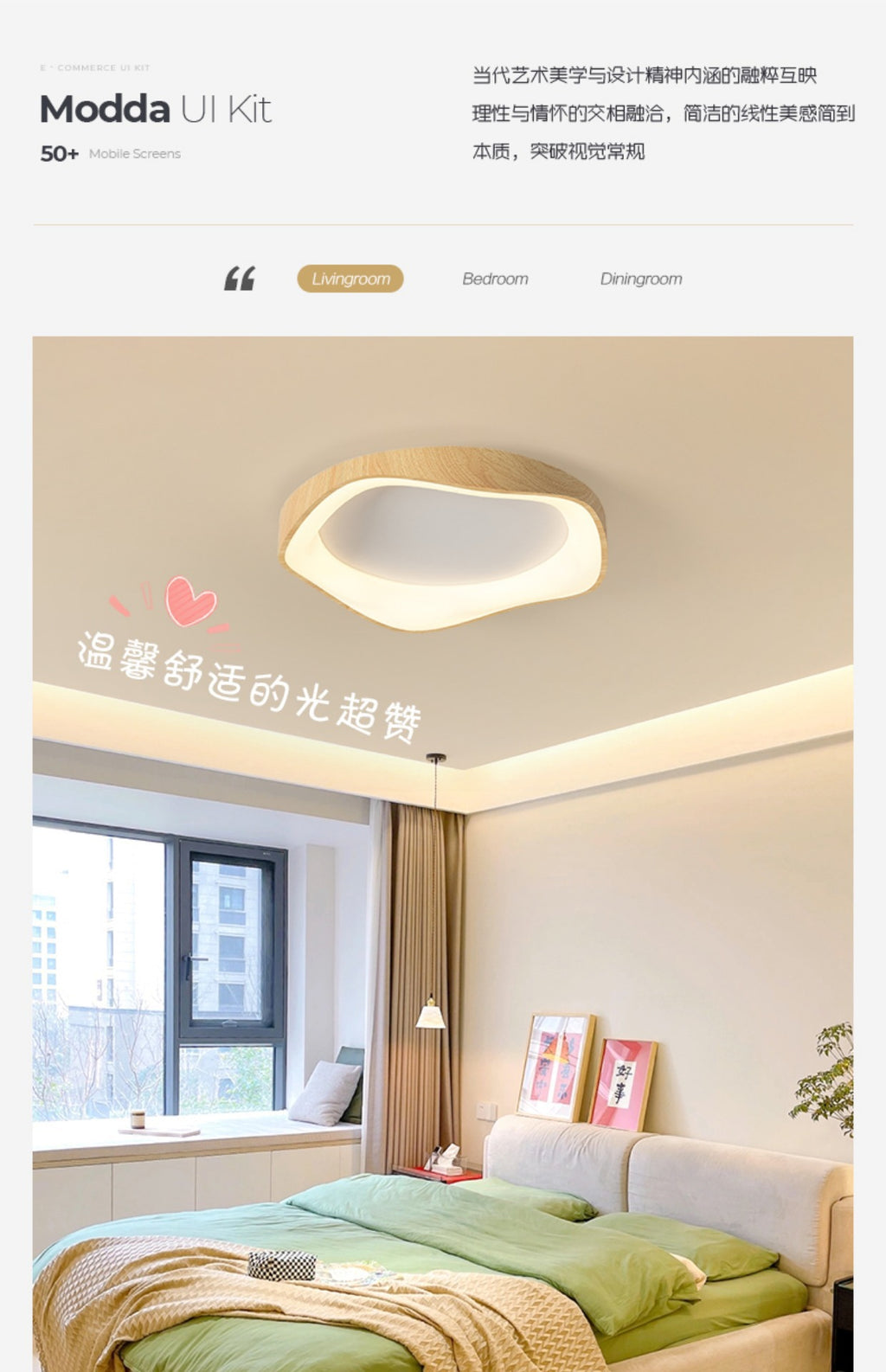 Modern Minimalist Nordic Light Luxury Bedroom Lamp Japanese Style Solid Wood Room Lamp Wabi-Sabi Style High-End Personality Ceiling Lamp