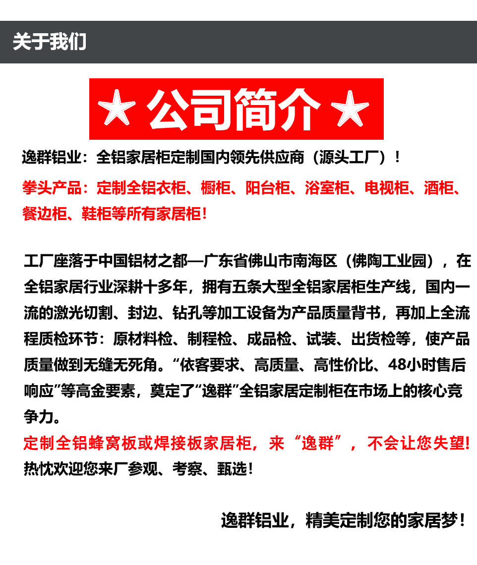 Whole House Factory Honeycomb Aluminum Alloy Integrated Kitchen Cabinets Wall Cabinets Integrated Moisture-Proof Durable Household Stove