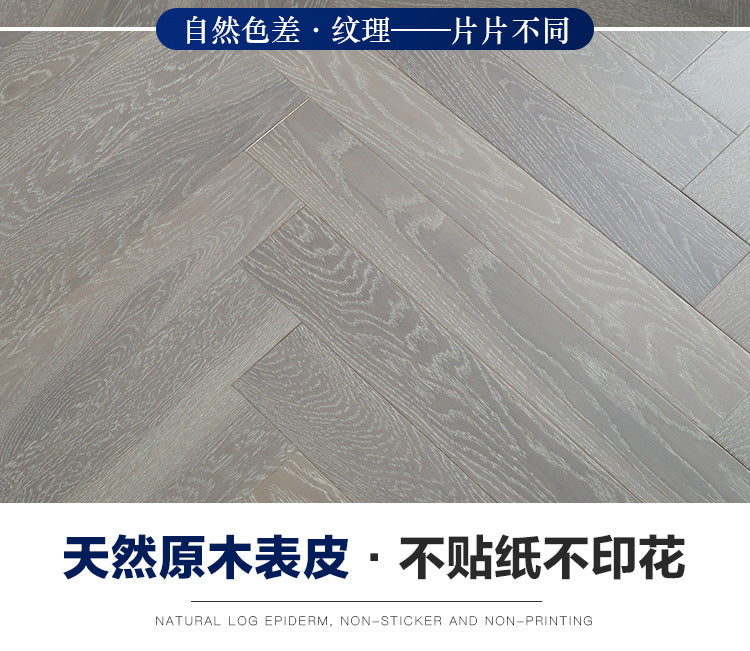 In-stock wholesale with on-site installation Herringbone Locking Floor Heating New Three-Layer Solid Wood Flooring Oak Black Walnut Flooring