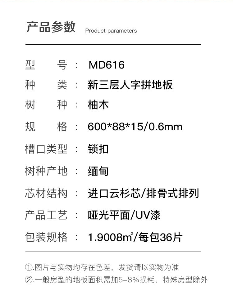 In-stock wholesale with on-site installation Herringbone Locking Floor Heating New Three-Layer Solid Wood Flooring Oak Black Walnut Flooring