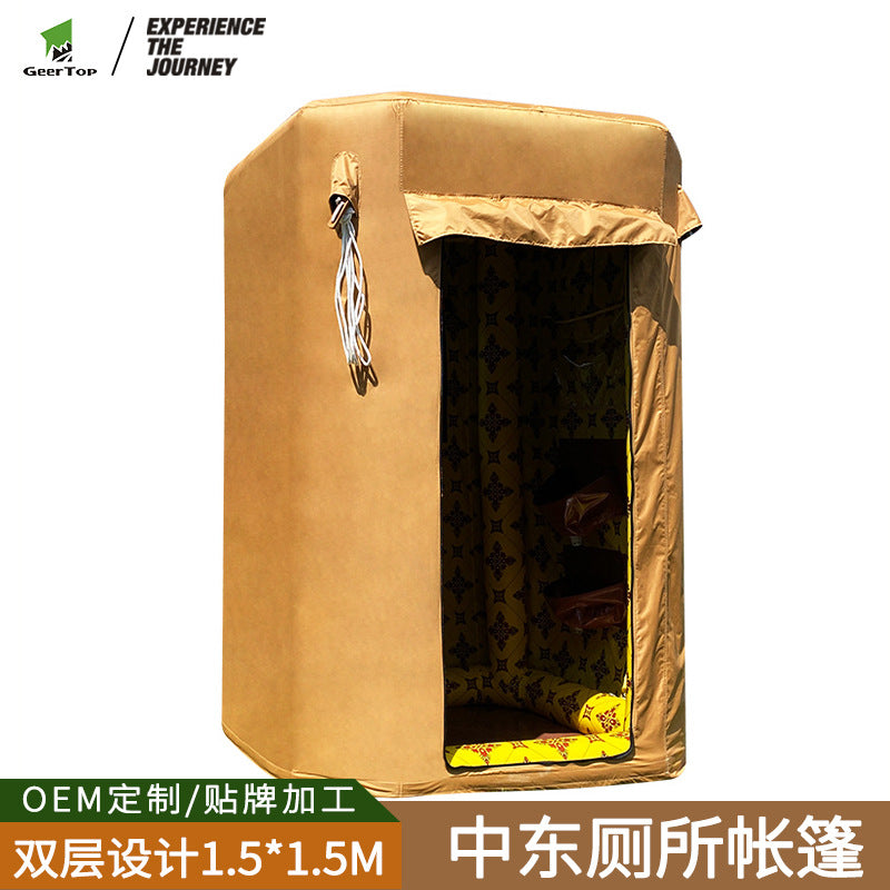 Middle East Inflatable Tent Outdoor Portable Mobile Toilet Tent Rainproof Dustproof Arabian Camping Tent