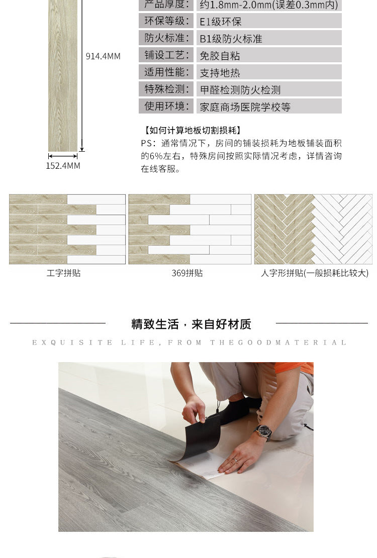 PVC Plastic Floor Stickers Self-Adhesive Wood Grain Cement Floor Stickers Special for Bedroom Waterproof Non-Slip Floor Renovation Chinese Style