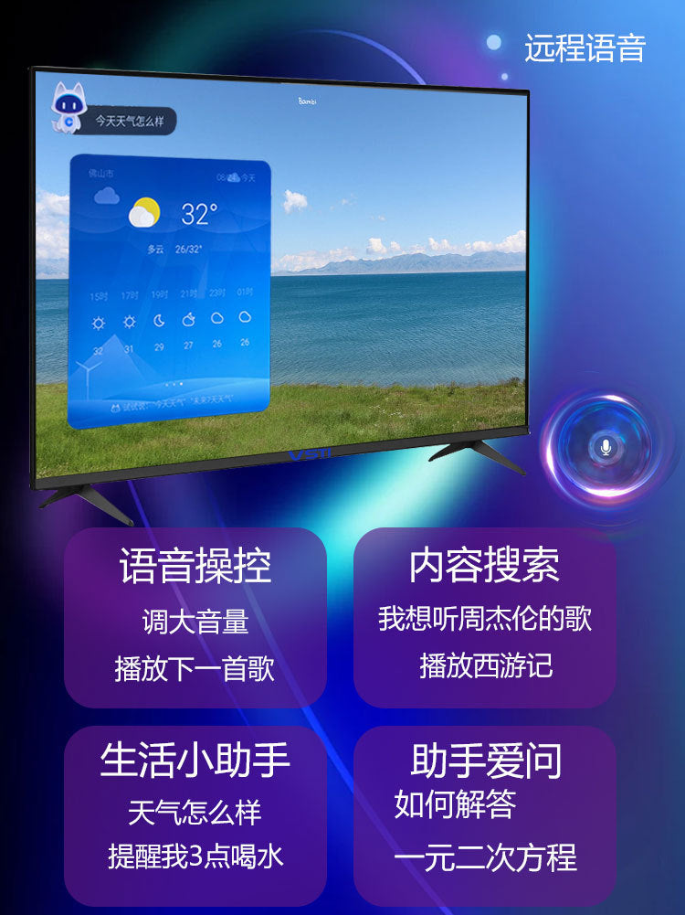 Guangzhou Home Appliance Export Factory Export Version TV55Inch LCD TV QLED Screen Android Smart TV