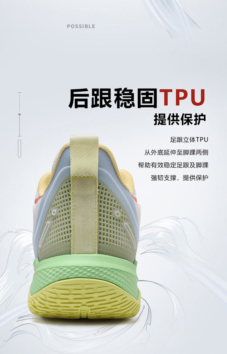 Men and Women Couple Shoes Korean Version Trendy Mesh Breathable Basketball Shoes Fashionable Night Glow Wear-resistant Shock-absorbing Rebound Sports Shoes