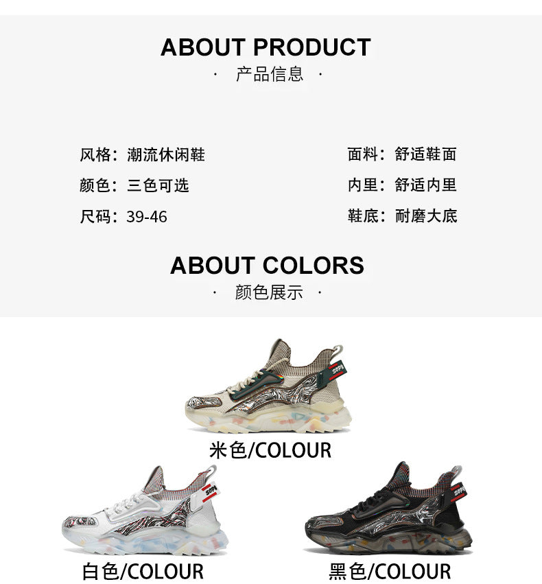 Men's Sports Shoes Autumn Non-Slip Wear-Resistant Running Shoes Versatile Youth Flyknit Breathable Mesh Shoes Retro Trendy Shoes