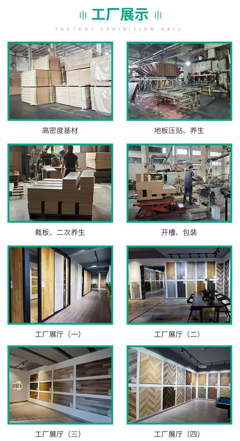 French Cream Style Enhanced Composite Flooring Moisture-Proof Locking System for Home and Commercial Use12mm Laminated Flooring Eco-friendly and Wear-resistant