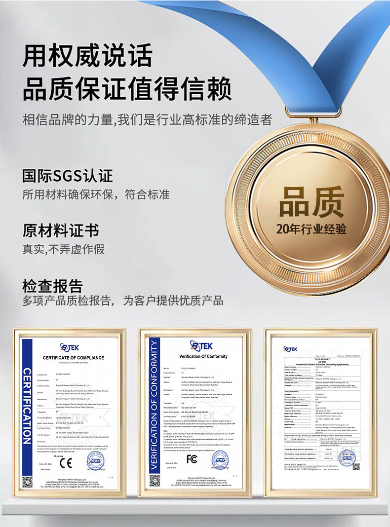 直发器吹风机二合一干湿两用吹风机夹负离子吹风梳