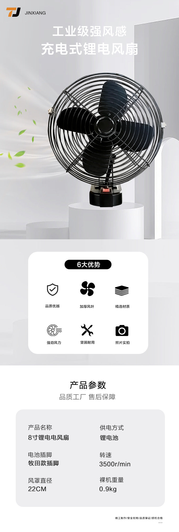 21V Cordless Rechargeable Electric Fan Outdoor Lithium Electric Fan Portable Makita Interface Camping Artifact