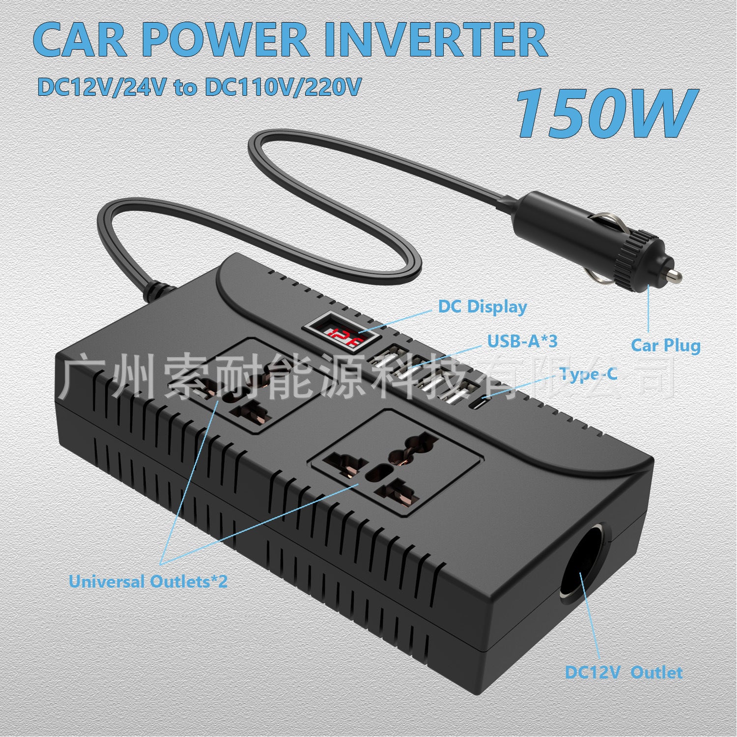 Hot Selling Car Inverter150W 12V/24V Turn110V/220V 4个USB Mouth 1个Type-C