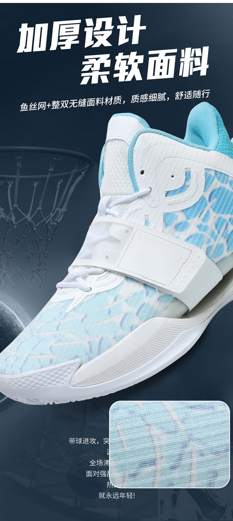 Autumn and Winter New Water Flower4Trendy Casual Basketball Shoes for Teenagers with Velcro Friction Sound and Non-Slip Sports Shoes