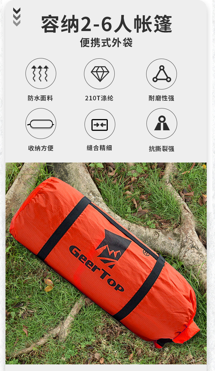 Jituo Tent Polyester Round Bottom Drawstring Storage Bag Thickened Waterproof Portable Outdoor Camping Tent Storage Bag