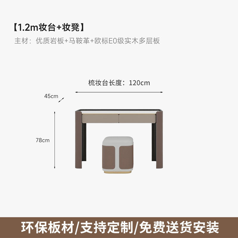 Italian Minimalist Saddle Leather Solid Wood Dressing Table Small Apartment Rock Board Makeup Table Chest of Drawers Integrated Bedroom Makeup Table