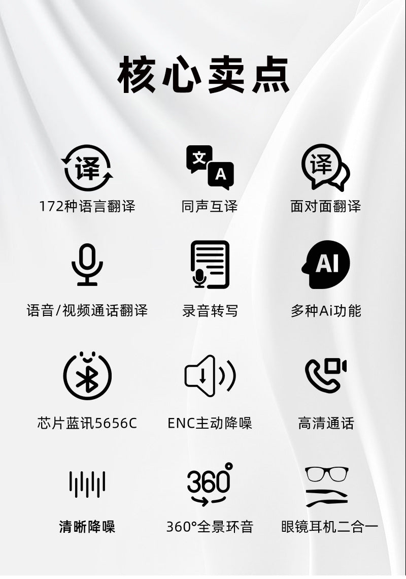 Sports Smart Glasses Bluetooth Music Cycling Goggles Sunglasses ai Voice Translation Manufacturer Direct Sales