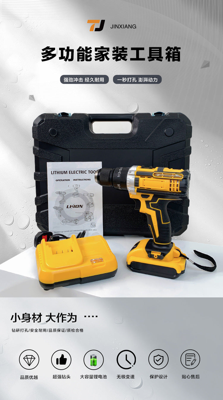 DW Hardware Tool Set Car Repair Tools Multi-Functional Electric Drill Impact Drill Electrician Set